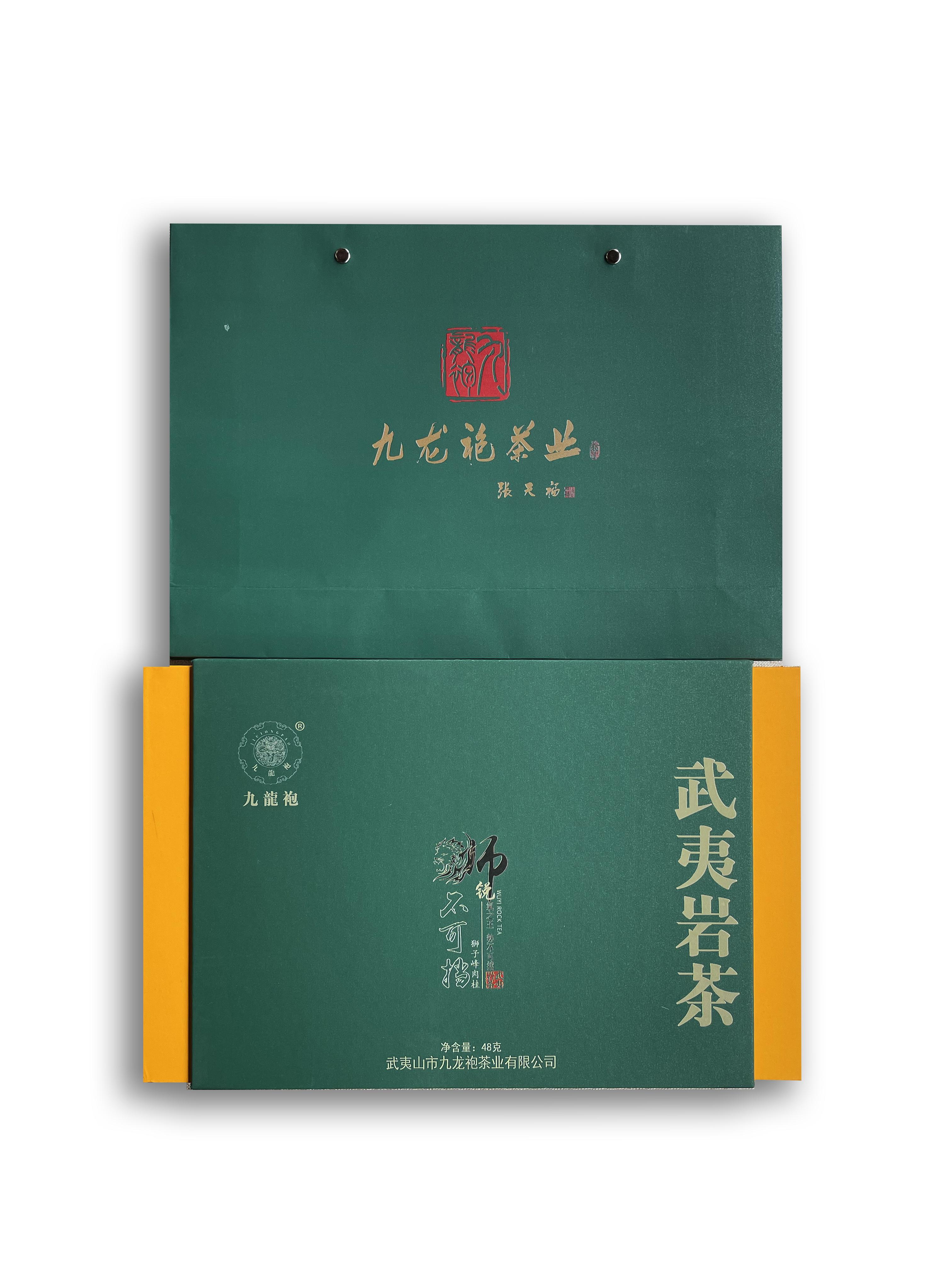 武夷岩茶-狮子峰肉桂-6泡装